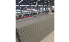 加工托盤式電纜橋架的結構部件要求